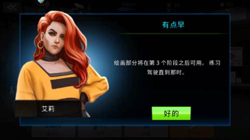 极速赛车俱乐部魅族版游戏玩法7