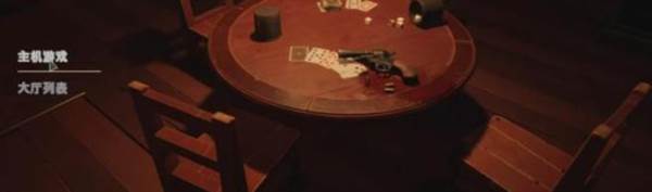 骗子酒馆联机版游戏图片6