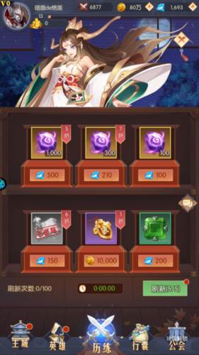 魔灵纪元真元石获取攻略2