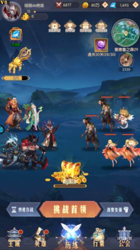 魔灵纪元真元石获取攻略3