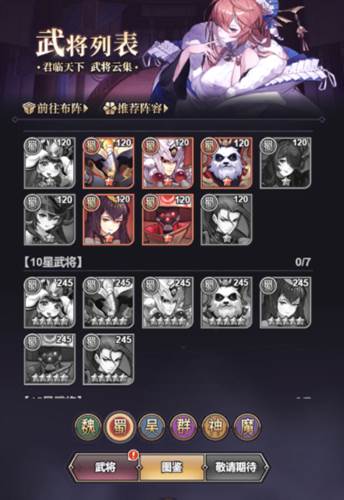 远征将士新手攻略3