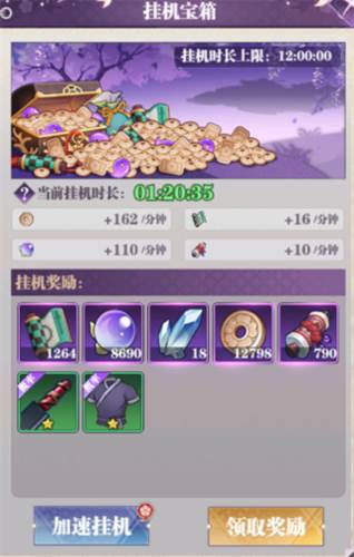 暗夜格斗官方正版游戏攻略4