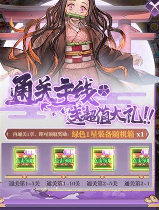 暗夜格斗官方正版游戏攻略3