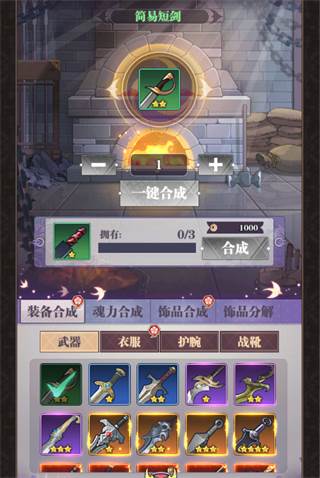 暗夜格斗官方正版游戏攻略5