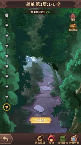 决战地牢单机服游戏介绍1