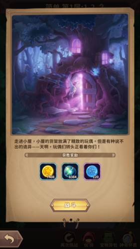 决战地牢单机服游戏介绍2