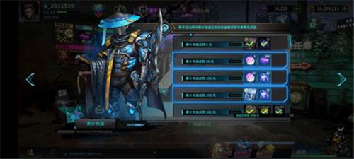 明日边境国际服游戏攻略8