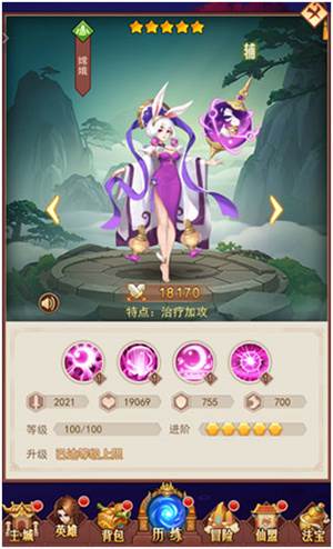 侠客道免氪版本游戏攻略3