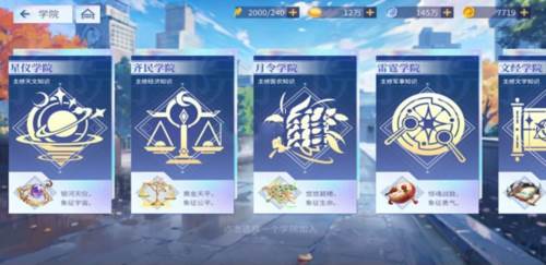 女神幻想0.1折游戏玩法1