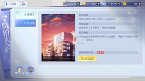 女神幻想0.1折游戏玩法2
