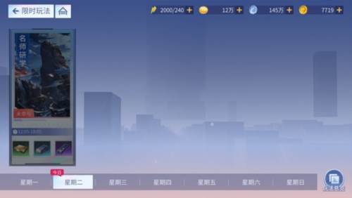 女神幻想0.1折游戏玩法3