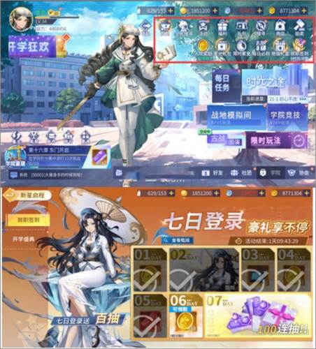 女神幻想0.1折礼包福利1