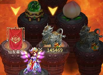 暴走师徒天天幻境攻略2