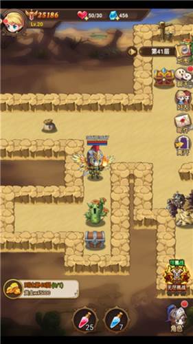 不思议地下城新手攻略4