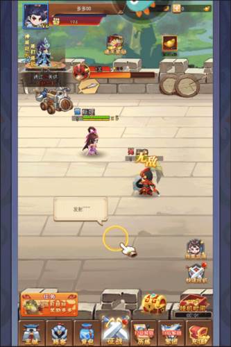 三国大作战新手攻略6