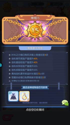 超冒险小镇物语2官服游戏攻略2