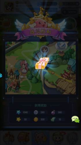 超冒险小镇物语2官服游戏攻略3