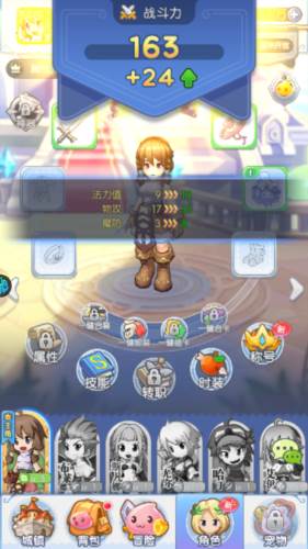 超冒险小镇物语2官服游戏攻略4