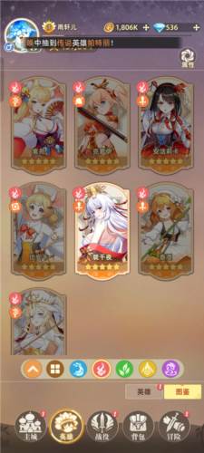 超冒险小镇物语2官服游戏攻略5