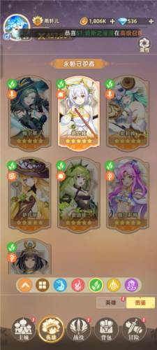 超冒险小镇物语2官服游戏攻略6