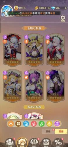 超冒险小镇物语2官服游戏攻略8