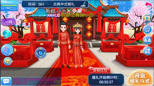 恋舞OL国际服版本游戏攻略5