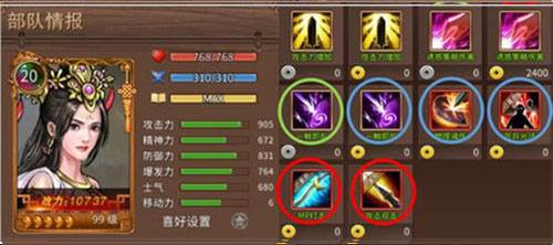 三国戏赵云传游戏截图24