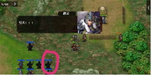 三国戏赵云传主线攻略3