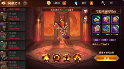 加德尔契约单机版游戏攻略6