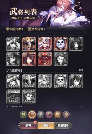 远征将士内测版游戏攻略3