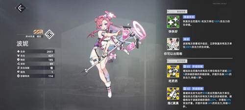 异尘达米拉官服角色强度排行榜3