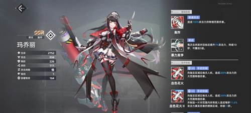 异尘达米拉官服角色强度排行榜4