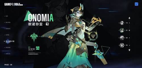 异尘达米拉测试服适合萌新的角色培养有哪些1