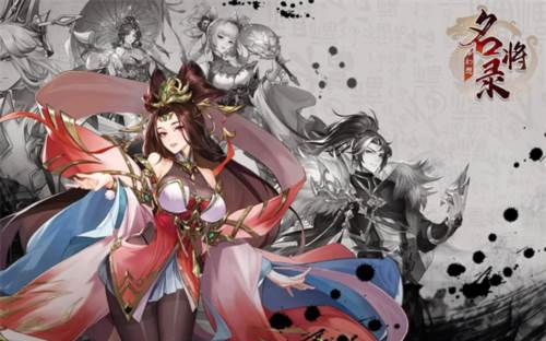 幻想名将录vivo版游戏攻略5