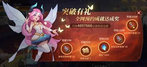 加德尔契约单机版萌新免费获取800抽攻略2