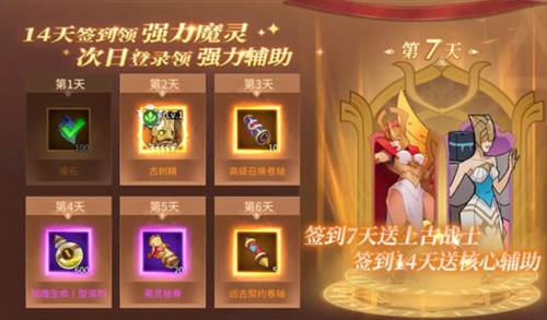 加德尔契约单机版萌新免费获取800抽攻略3