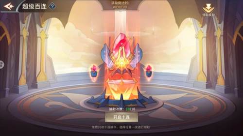 加德尔契约单机版萌新免费获取800抽攻略5