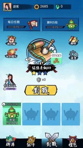 上古神格魂之对决游戏图片1