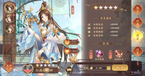 塔防召唤师九游版红颜玩法3