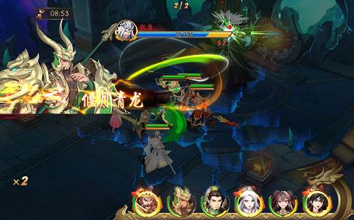 放开那三国内测版游戏攻略2