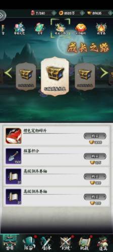 阴阳界九游版游戏攻略1