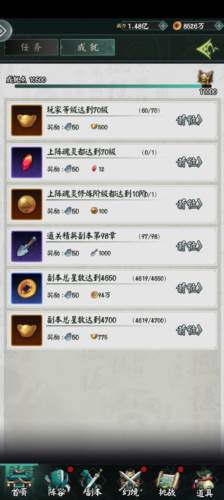 阴阳界九游版游戏攻略6