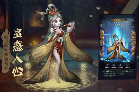 阴阳界九游版游戏攻略7