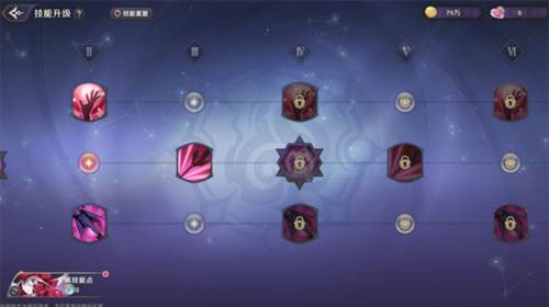 纳萨力克之王华为版游戏攻略3