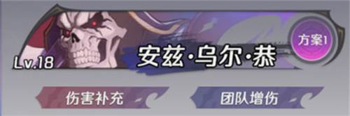 纳萨力克之王华为版游戏攻略6