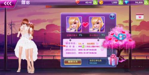 全民乐舞九游版新手攻略9