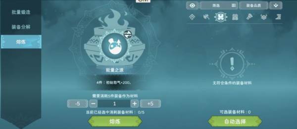 遇见龙2游戏介绍7