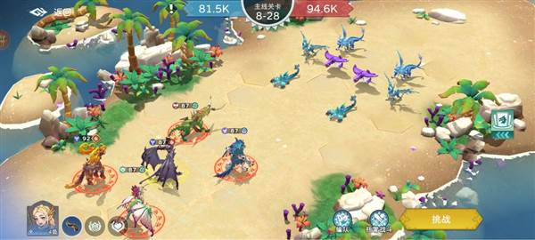 遇见龙2游戏介绍8