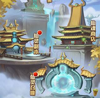 少年西游记华为版游戏攻略7