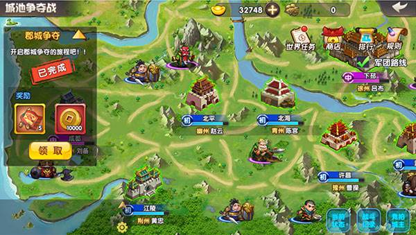 天天三国小瓜版游戏攻略2